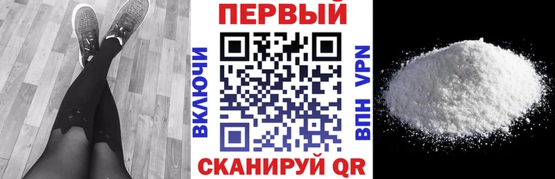 АМФ 97%  Купить  Ленинградская 