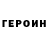 Первитин кристалл Liudmyla Poliakevych