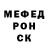 МЕТАДОН белоснежный chad wales