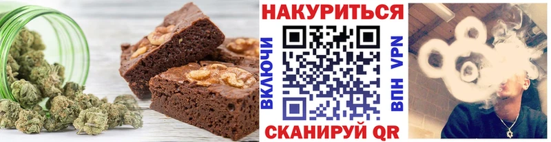 Еда ТГК марихуана  Купить  Ленинградская 
