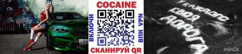 Купить закладки  Ленинградская  Cocaine FishScale 