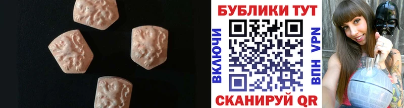 ЭКСТАЗИ ешки  Купить  Ленинградская 