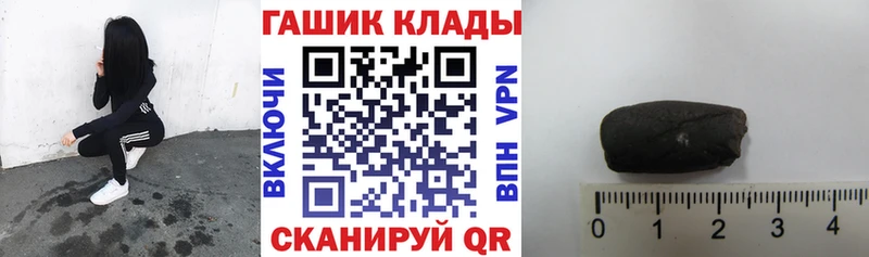 Купить где  Ленинградская  ГАШИШ хэш 