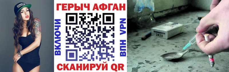 Купить  Ленинградская  ГЕРОИН гречка 