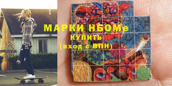 первитин Липки