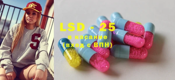 ECSTASY Лиски