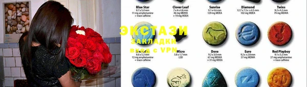 ECSTASY Лиски