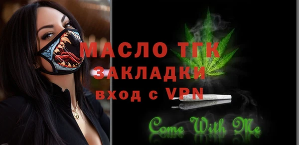 первитин Липки