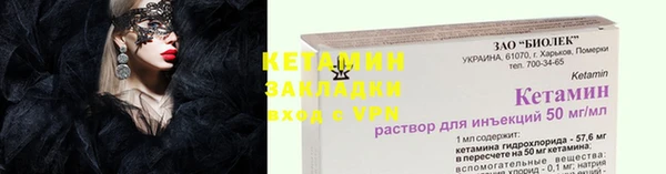 первитин Липки
