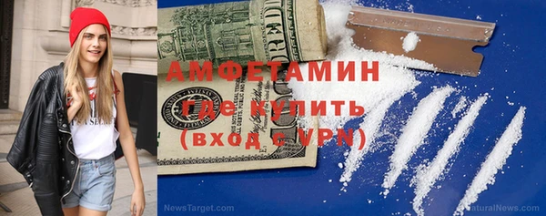 первитин Липки