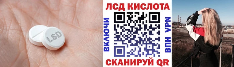 Лсд 25 экстази ecstasy  Купить где  Ленинградская 