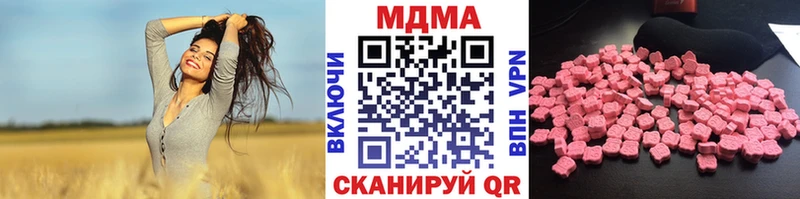 Купить закладки  Ленинградская  МДМА VHQ 