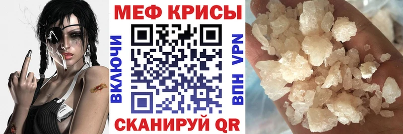МЕФ VHQ  Купить  Ленинградская 