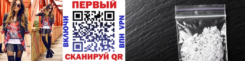 Первитин винт  Купить  Ленинградская 